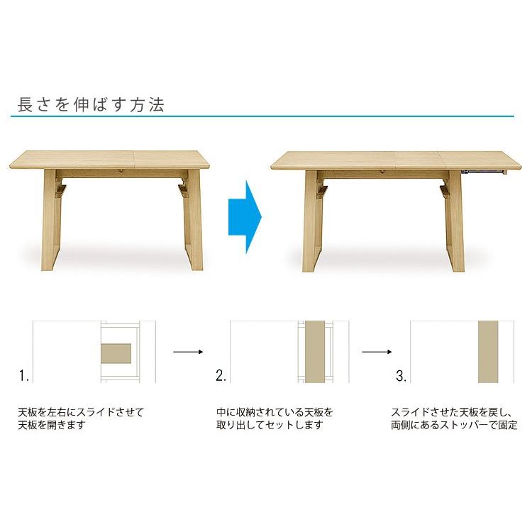 引取希望。北海道家具。ダイニングテーブル。発送の場合、送料追加。 シギヤマ家具工業 【組立設置サービス付】 ダイニング4点セット