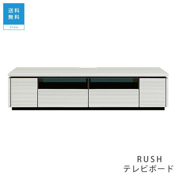 テレビボード カラー2色 幅160 奥行45 高さ38 ハイグロスUV塗装 ホワイト ブラック RUSH ラッシュ シギヤマ 組立設置 送料無料 viventie