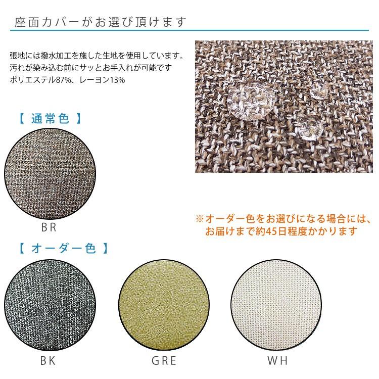 1Pソファー 幅86 カバー4色 布張り ヘッド可動式 カバーリング式 洗えるカバー SAVONA サボナ シギヤマ 送料込み_2