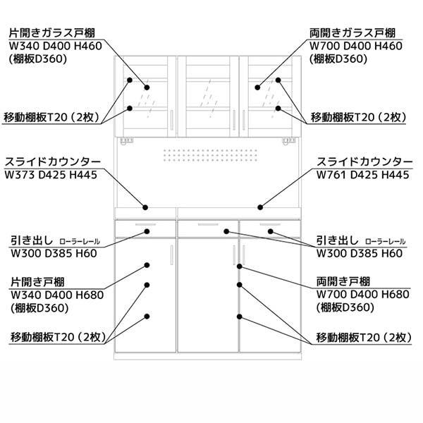 CLASSE 【組立設置サービス付】 キッチンキャビネット 幅117.4 奥行46 