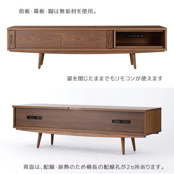 テレビボード CLASSE Virtu 170 Aタイプ レグナテック 札幌 西岡