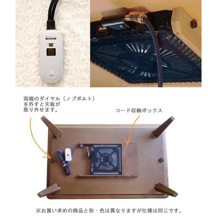（新品,未開封） こたつテーブル 幅120 奥行80 高さ39 ウォールナット材 長方形 日本製 クサビ Moitoy モイトイ 高松辰雄 送料無料 ヴィヴェンティエ 【1160014801】(42210円)