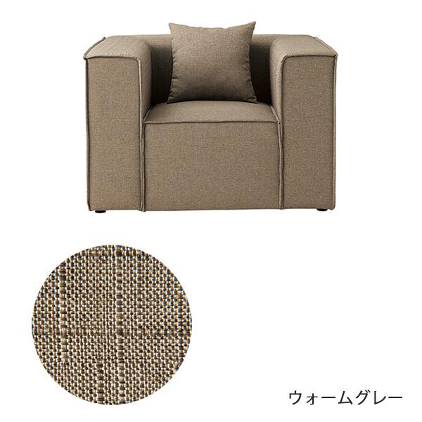 LS-410M 一人掛けソファー カラー2色 布張り 幅101 奥行91 グレー色 1Pソファー 1人掛けソファー SOFA 送料込み_1