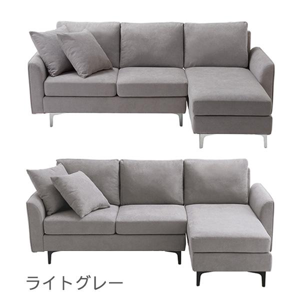 桜屋工業 カウチソファ 布張り LS-428-L 3色から選べる 幅189 奥行