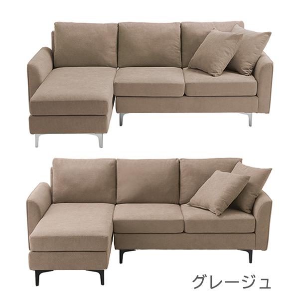 桜屋工業 カウチソファ 布張り LS-428-R 3色から選べる 幅189 奥行