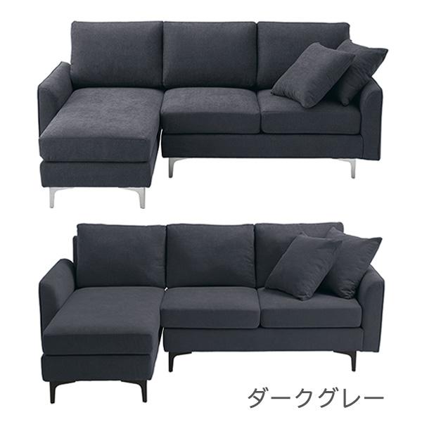 桜屋工業 カウチソファ 布張り LS-428-R 3色から選べる 幅189 奥行