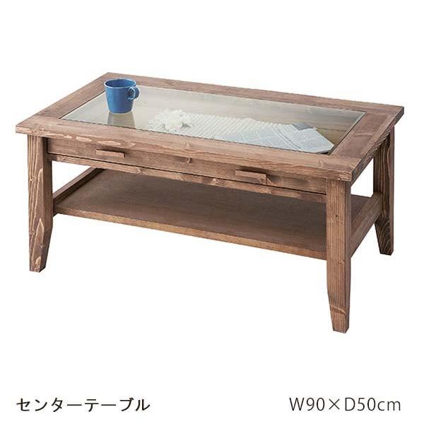 センターテーブル W90 D50 H40 天然木 リビングテーブル ローテーブル カントリー ルーアン CFS-842 送料込み