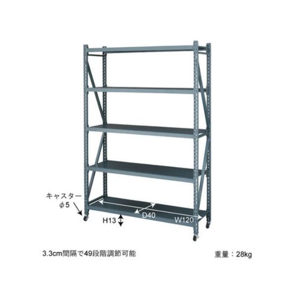 ラック ３段 幅129cm 奥行40.5cm 高さ157cm スチール 組立式 DIS-683BK カラー2色 送料込み