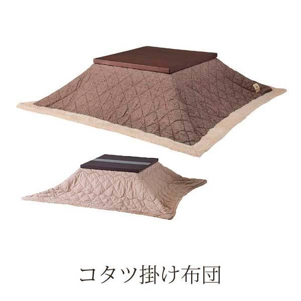 東谷 - 薄掛けコタツ布団 幅190 奥ふかさ230 矩形 ポリエステル 赤銅色 ベージュボア 貨物輸送込み KK-102 家具、インテリア-こたつ布団-こたつ掛け布団、上掛け