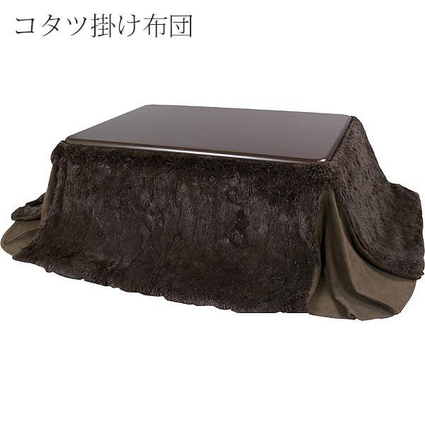 東谷 - 薄掛けコタツ布団 省あき場所 幅190 奥ふかさ230 矩形 ベージュ 赤銅色 貨物輸送込み KK-520 こたつ掛け布団、上掛け-こたつ-こたつ布団