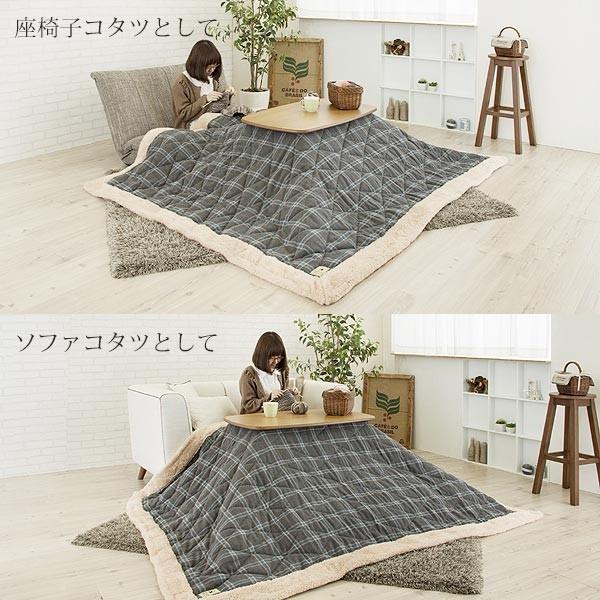 東谷 こたつテーブル 長方形 幅90cm 天然木 アルダー材 2WAY使用 ロー