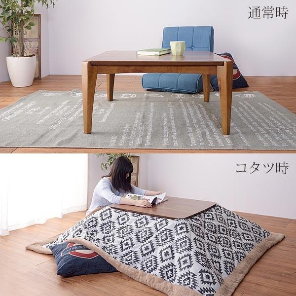 家具 テーブル こたつ ORANGE KOTATSU TABLE(W80cm × D70cm)の通販 / マスターウォール