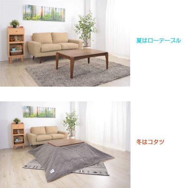 東谷 コタツテーブル 幅90cm 奥行60cm 高さ38cm KT-109 送料込み