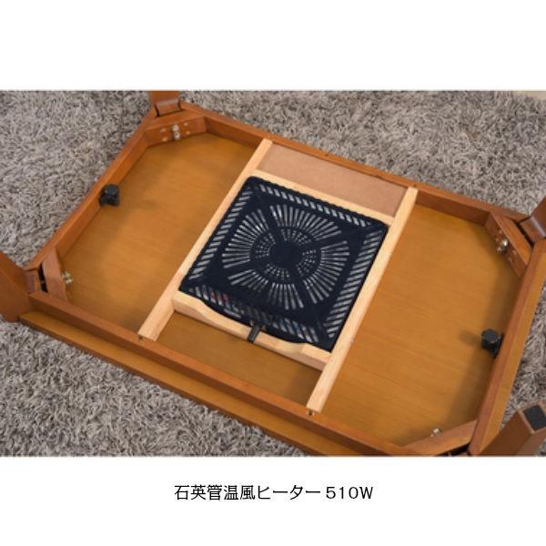 新品こたつ　KT-109   横90×奥行60×高38 東谷 コタツテーブル 幅90cm 奥行60cm 高さ38cm KT-109 送料込み
