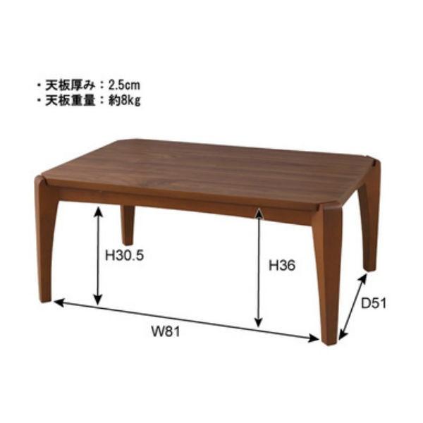 新品こたつ　KT-109   横90×奥行60×高38 東谷 コタツテーブル 幅90cm 奥行60cm 高さ38cm KT-109 送料込み