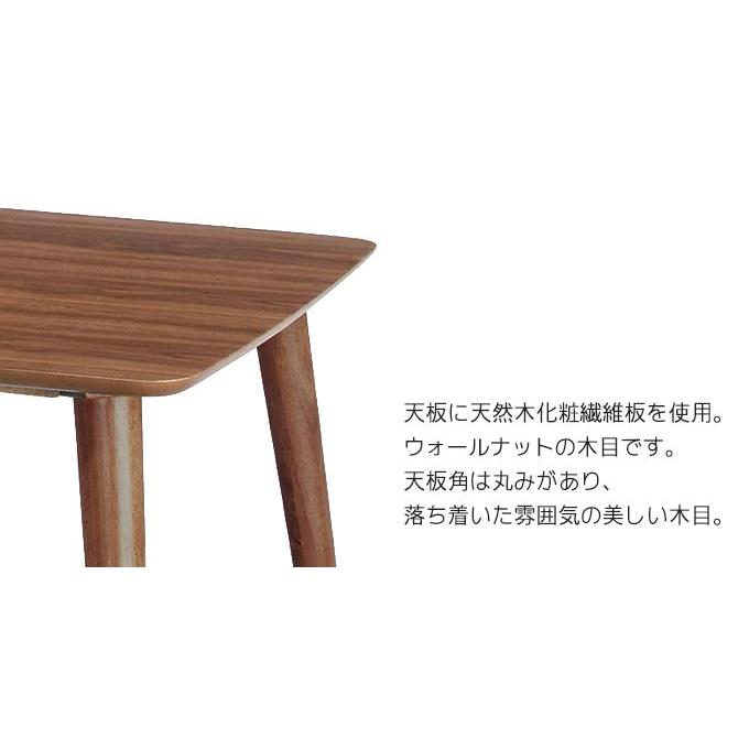 東谷 ダイニング5点セット 天然木 ウォールナット W120 テーブル