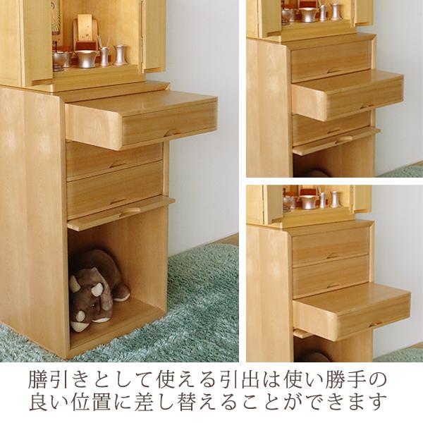 桜天然杢鍵付き4段チェスト1 チェスト 幅55cm 高さ80cm 天然木 桜 