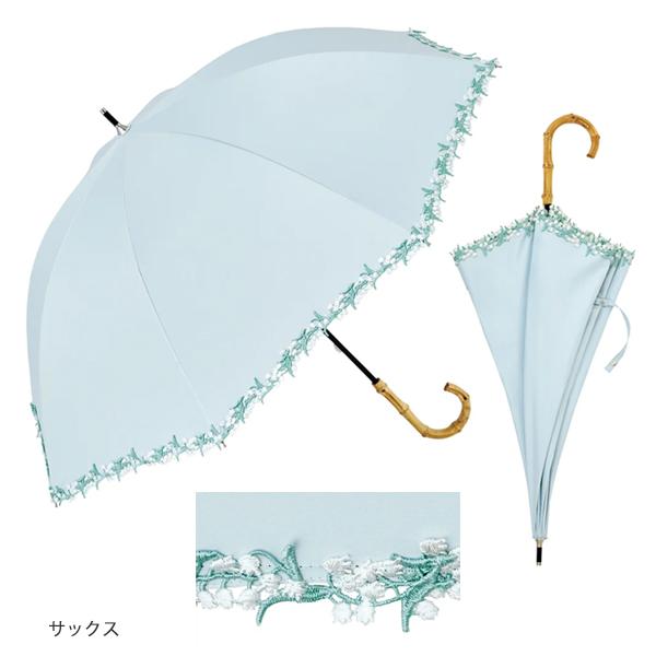 新品 バイカラー 上品豪華レース 爽やか空色 高級長傘 日傘 10本骨 because（ビコーズ） 日傘 B-967095 PUフラワーレース カラー2色 晴雨