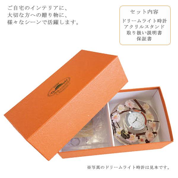 ドリームクロック CDD7282CL ハッピーフルーツ 置き時計 ドリーム