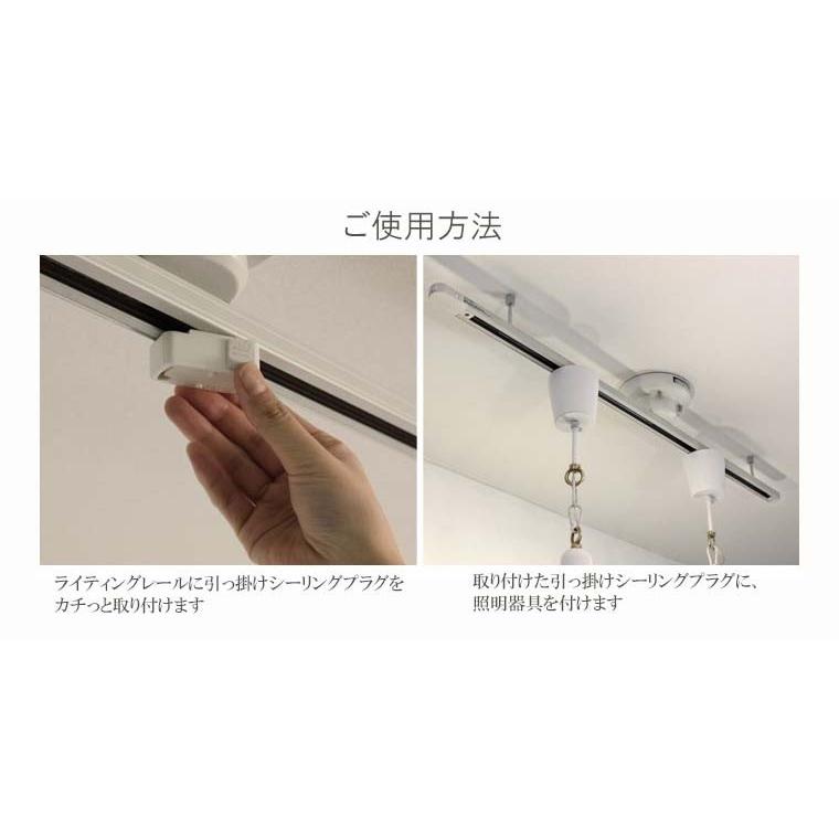 シーリングプラグ カラー2色 ホワイト ブラック LA5388 Ceiling Plug ライティングレール用プラグ DI CLASSE ディクラッセ 送料無料 viventie ヴィヴェンティエ｜viventie｜03