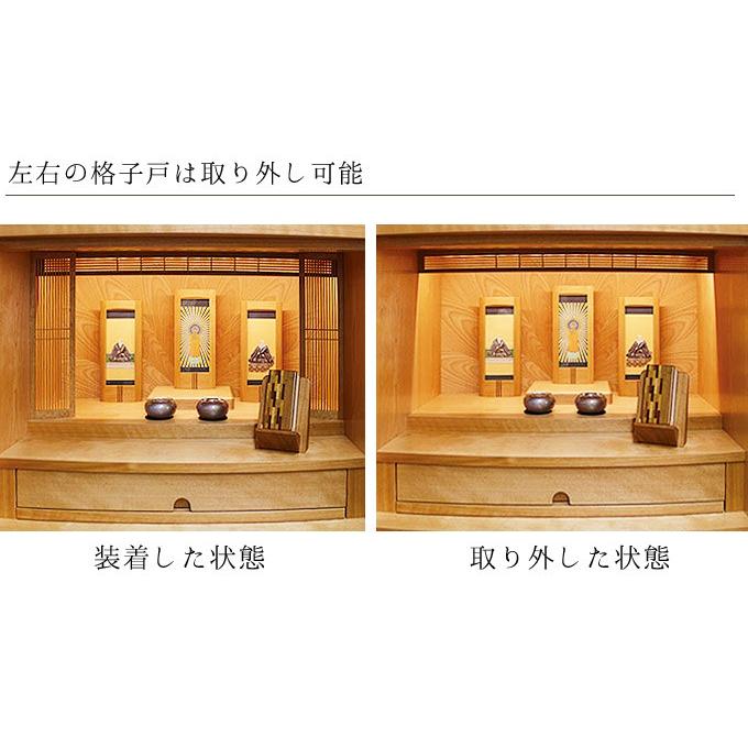 仏壇 舞桜 幅60cm 高さ46cm 桜 LED ライト 引き出し 須弥壇 スライド式膳引 桜模様 日本製 国産 徳島 コンパクト仏壇 仏壇 仏具 アルタ ALTAR_3