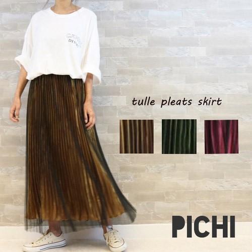 チュールプリーツスカート プリーツ スカート カーキ ブラウン ワインレッド Pichi ピイチ Vivi Shop 通販 Yahoo ショッピング