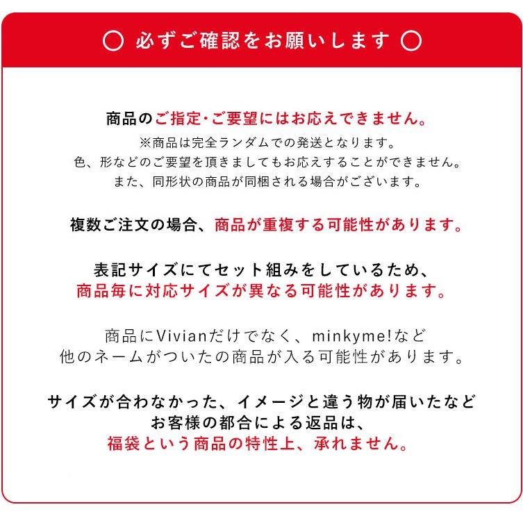 靴種が選べる福袋 サンダル＆パンプスorブーツ2足セット1点当たりなんと1,000円！福袋 2022 人気 レディース パンプス 痛くない ブーツ 通勤 happybag2022｜vivian-collection｜03