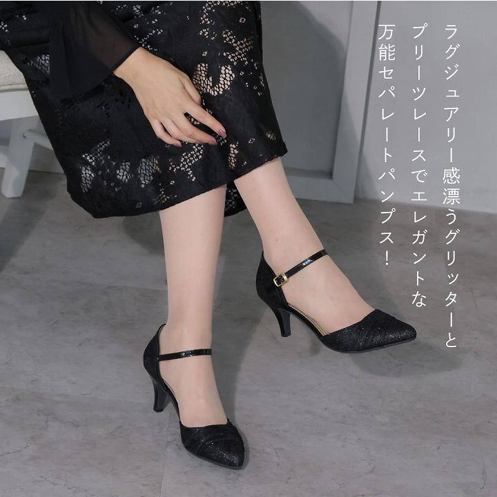 VIVIAN パンプス 痛くない 歩きやすい 結婚式 jurer 二次会 VIVIAN パンプス 痛くない 歩きやすい 結婚式 jurer 二次会