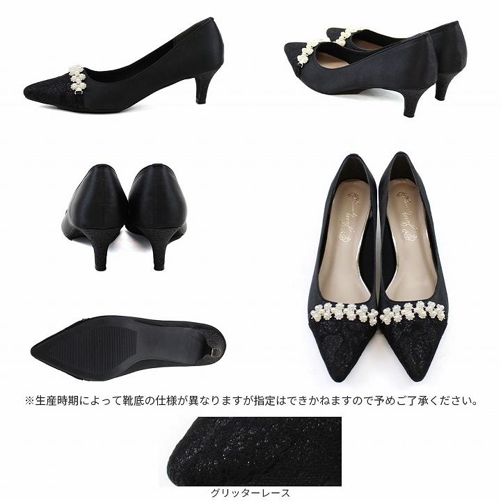 VIVIAN パンプス 痛くない 歩きやすい 結婚式 走れるパール VIVIAN パンプス 痛くない 歩きやすい 結婚式 走れるパール