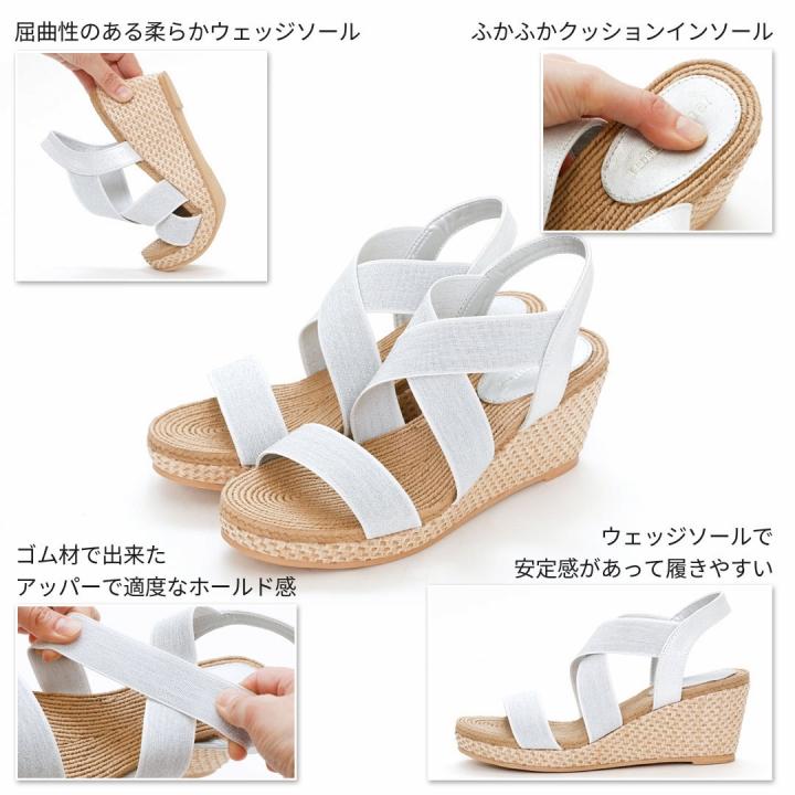 爆買 サッと履ける! サンダル レディース 歩きやすい ゴムサンダル 厚底サンダル ゴムウェッジソール 走れる 厚底 クッション 7cm ヒール ブラック M0485SM | VIVIAN | 10