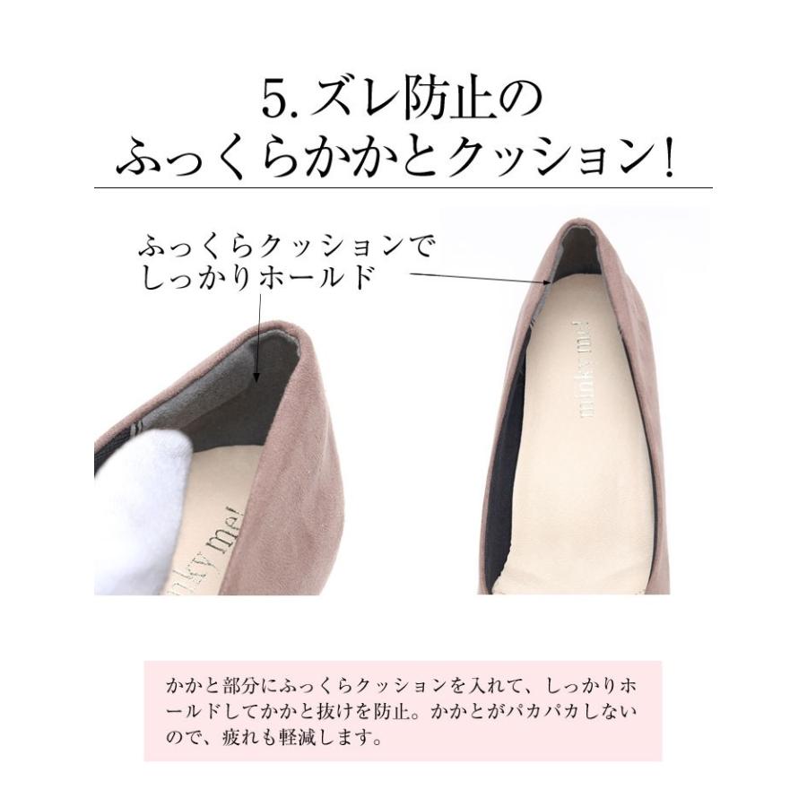 Minky Me パンプス レディース ローヒール 5cm 痛くない 走れる スエード エナメル 黒 秋 M2490ati Vivian Collection 21 26cm対応 通販 Yahoo ショッピング