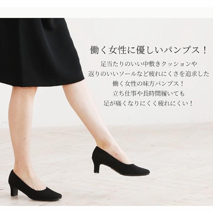 リクルート パンプス 痛くない スクエアトゥ 5 5cmヒール 走れる フォーマル オフィス 歩きやすい 22cm 26cm ブラック 入学式 就活 面接 パンプス 黒 フォーマル M3001al Vivian Collection 21 26cm対応 通販 Yahoo ショッピング
