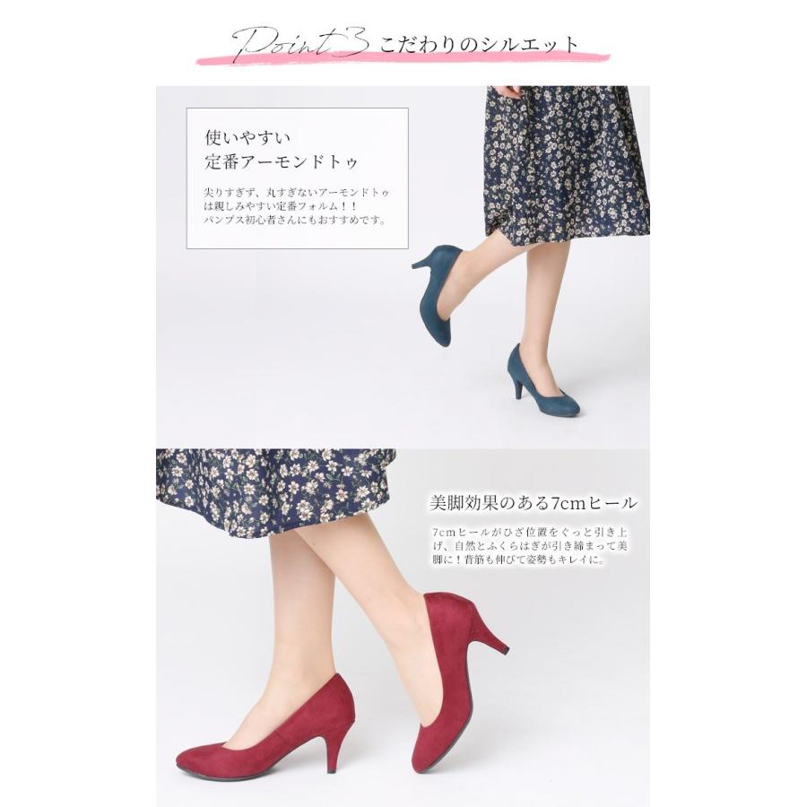 Kasword パンプス ふくらはぎ 痛い