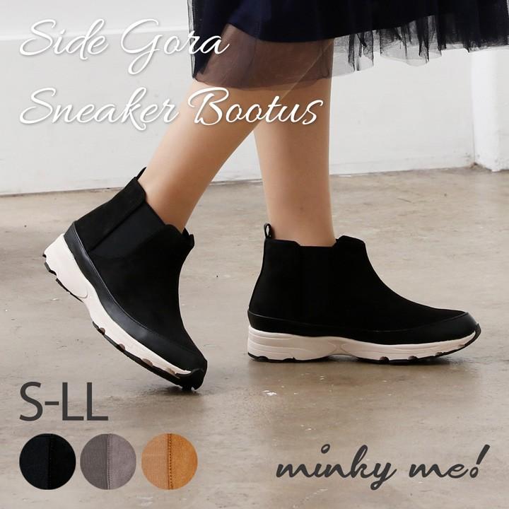 Minky Me ショートブーツ スニーカー底 厚底 サイドゴア レディース 痛くない 疲れない 歩きやすい ブラック キャメル グレー スエード M9281awi Vivian Collection 21 26cm対応 通販 Yahoo ショッピング