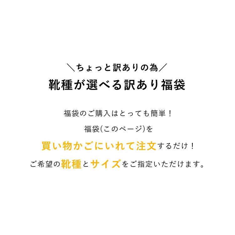 【クーポン使用不可】2足で1,390円！ 商品1足あたり695円！訳あり  パンプス 福袋 2023 レディース  20代 30代 40代  50代 happybag2023｜vivian-collection｜03