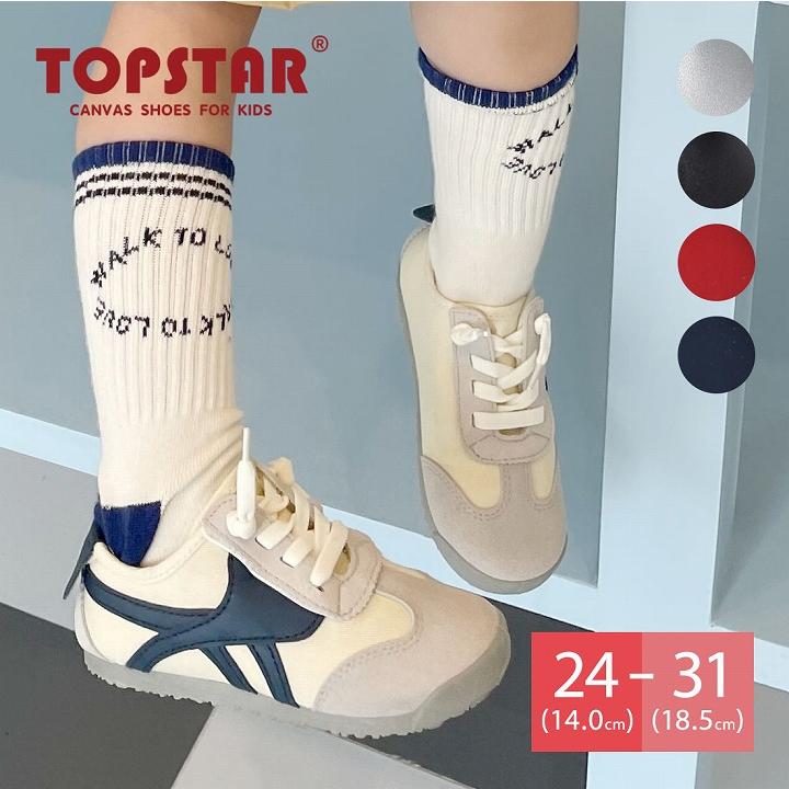 VANS ベビー・キッズ スニーカー 2足セット　サイズ19cm VIVIAN キッズスニーカー ベビースニーカー TOPSTAR 15.0cm-19.5