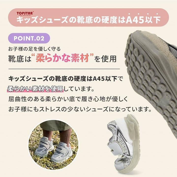 VIVIAN（ヴィヴィアン） 爆買 スニーカー キッズ TOPSTAR 14.0cm 19.0