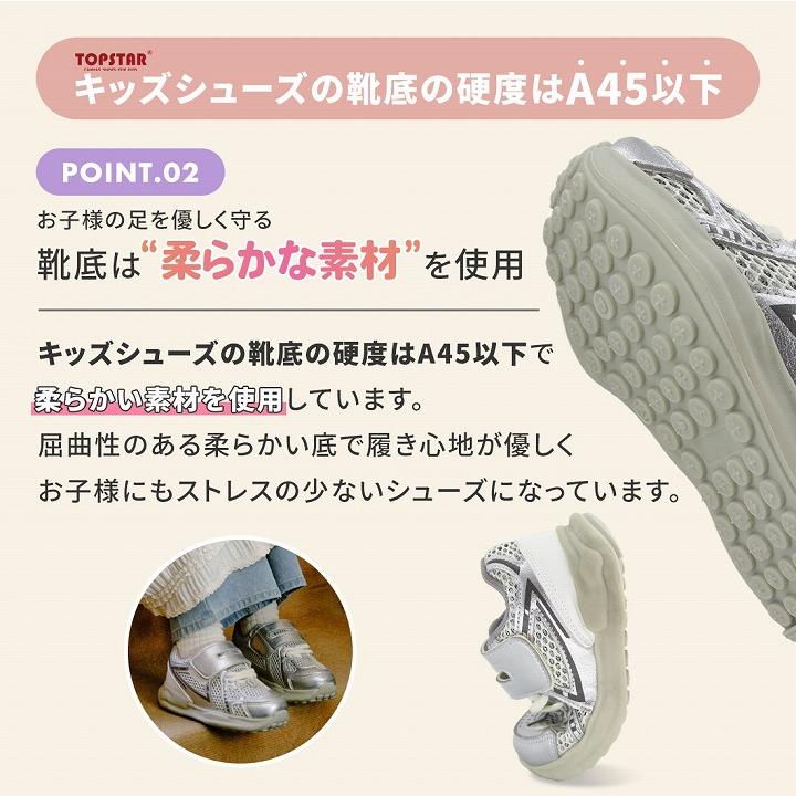 TOPSTAR キッズ シューズ 14.0cm-19.0cm スニーカー ジュニア TOPSTAR キッズ シューズ 14.0cm-19.0cm スニーカー ジュニア