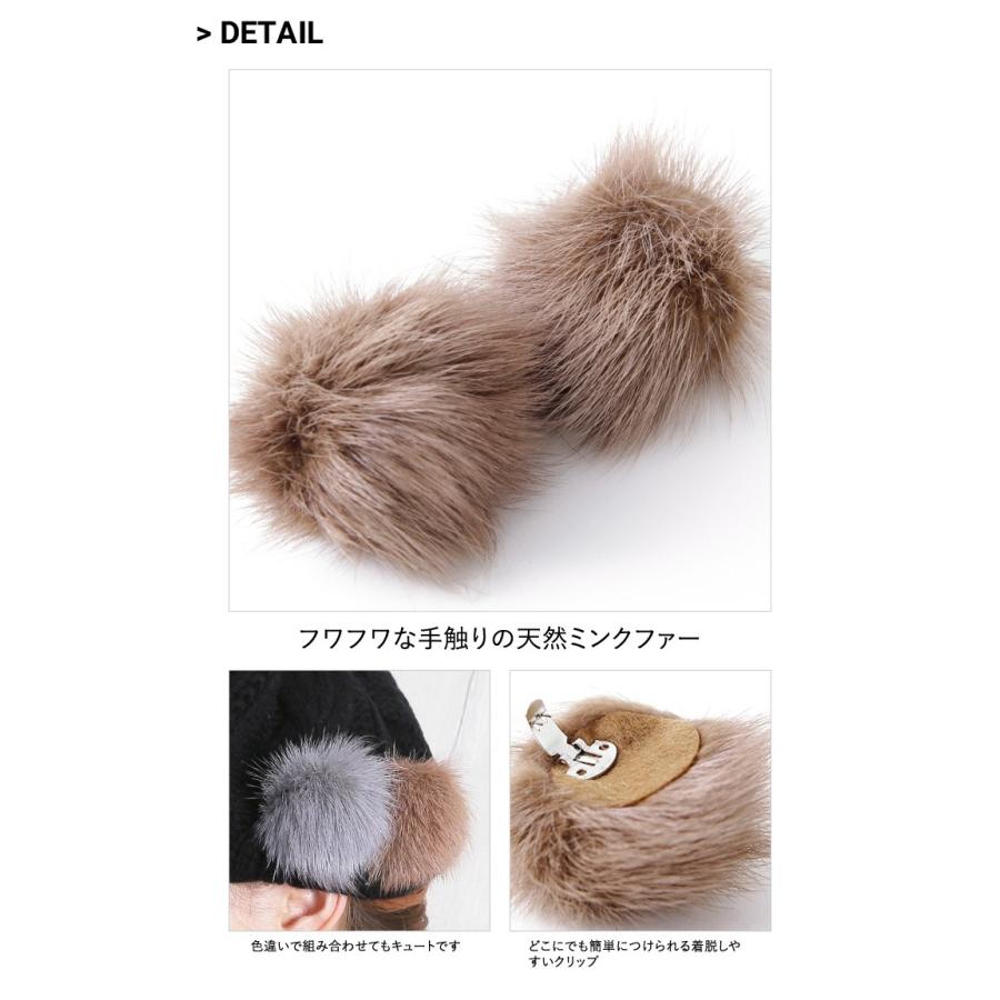 VIVIAN（ヴィヴィアン） 天然ミンク ファー シューズ クリップ 1セット