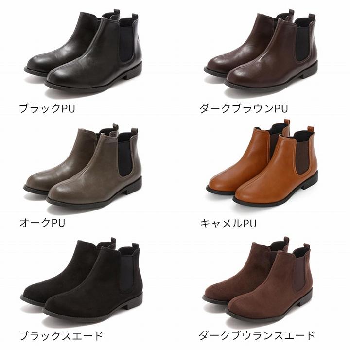 ブーツ レディース 即お届け 23年秋 冬 ショートブーツ サイドゴア 