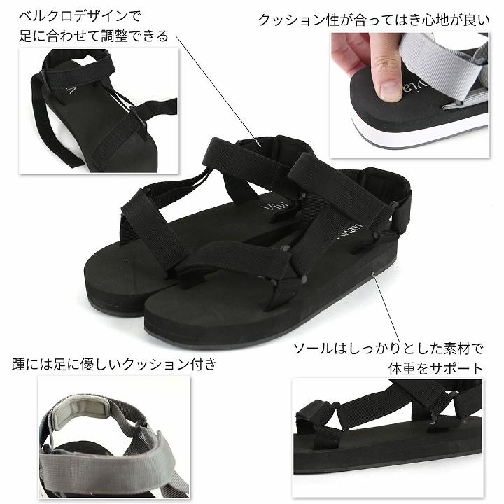 サンダル レディース スポサン スポーツサンダル 軽量 厚底サンダル サンダル 黒 ブラック ホワイト キッズ サンダル 子供 アウトドア ベルクロ 親子コーデ V0080sm Vivian Collection 21 26cm対応 通販 Yahoo ショッピング