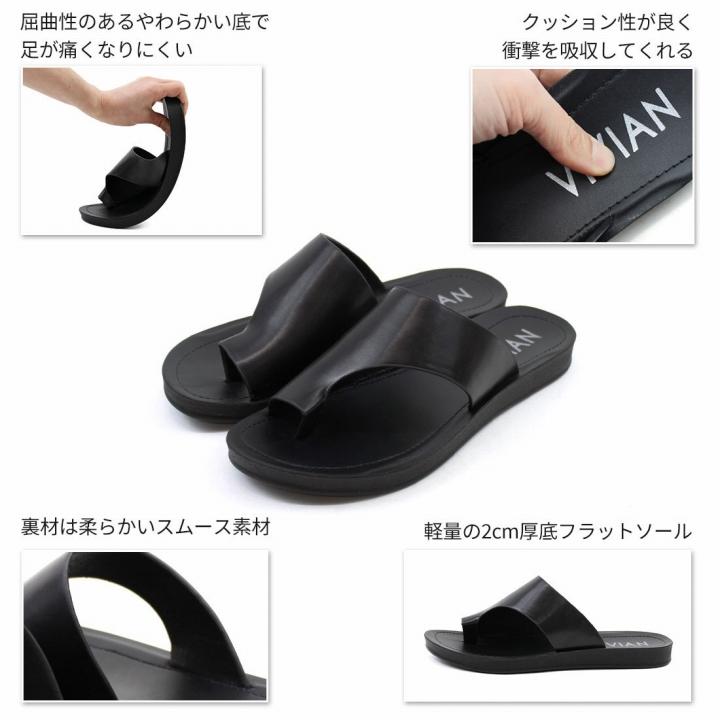 新品　ヴィヴィアン　メリッサ　コラボ　フラットサンダル　ビーチサンダル　23 黒 Vivienne Westwood melissa サンダル 【公式通販】 ♥️ヴィヴィアン