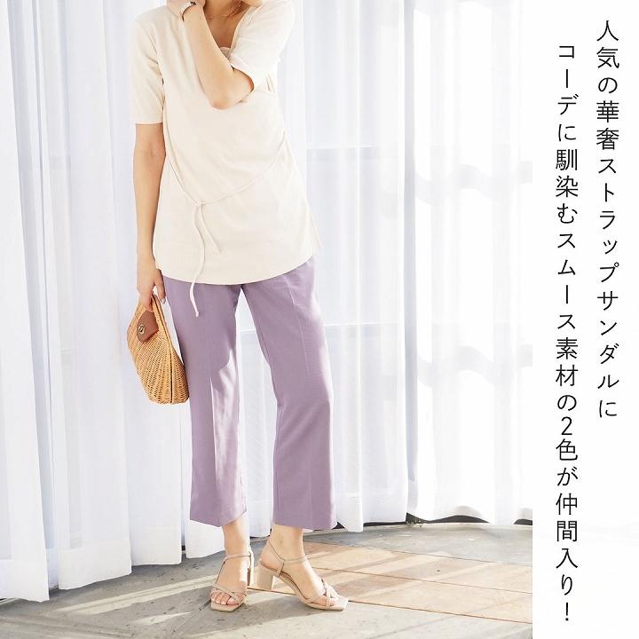 サンダル レディース チャンキーヒール スクエアトゥ 6cm ヒール アンクルストラップ 歩きやすい ブラック 黒 ベージュ キャメル パイソン柄 V0653sm Vivian Collection 21 26cm対応 通販 Yahoo ショッピング