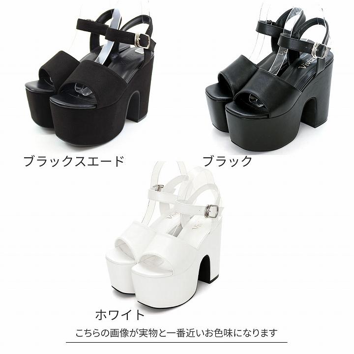 VIVIAN（ヴィヴィアン） 盛れる 厚底サンダル 厚底 サンダル