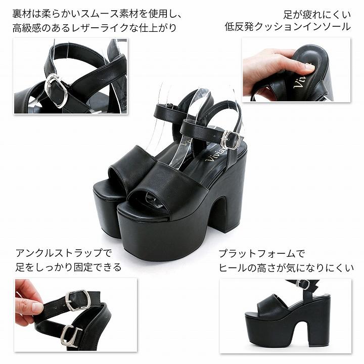 VIVIAN（ヴィヴィアン） 盛れる 厚底サンダル 厚底 サンダル