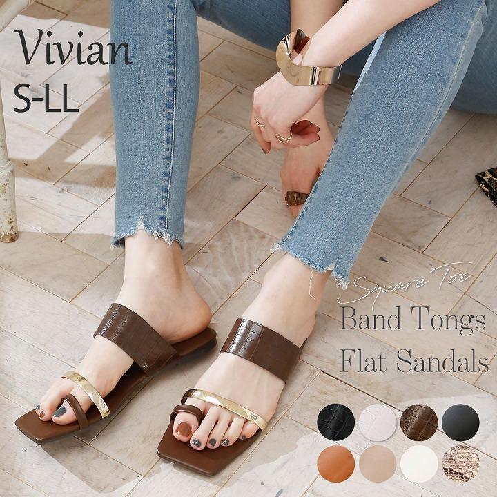 サンダル レディース フラット トング スリッパ ぺたんこ ローヒール スクエアトゥ 歩きやすい ブラック 黒 ホワイト 白 パイソン柄 グレージュ V0699sm Vivian Collection 21 26cm対応 通販 Yahoo ショッピング