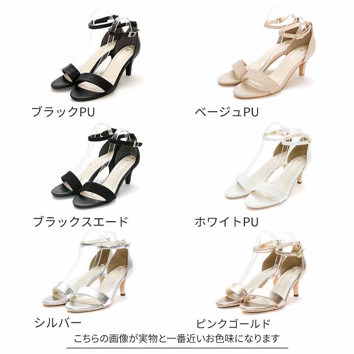 VIVIAN サンダル レディース 歩きやすい 6.5cm ヒール アンクル VIVIAN サンダル レディース 歩きやすい 6.5cm ヒール アンクル