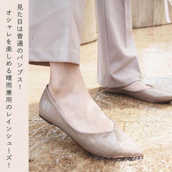 レインシューズ レディース おしゃれ レイン パンプス 痛くない 防水 晴雨兼用 雨靴 レインパンプス 雨 フラット ブラック エナメル 通勤 V13al Vivian Collection 21 26cm対応 通販 Yahoo ショッピング