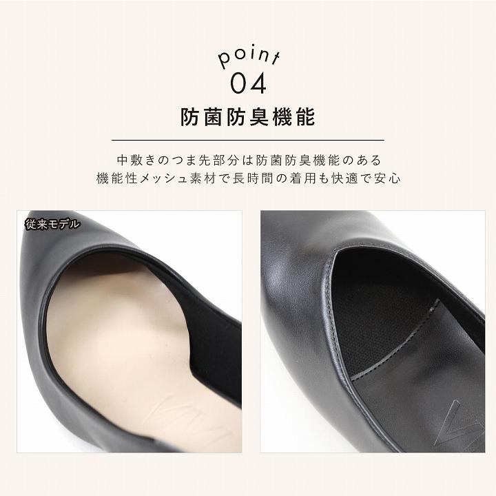 VIVIAN（ヴィヴィアン） 爆買 走れる パンプス 歩きやすい 痛くない