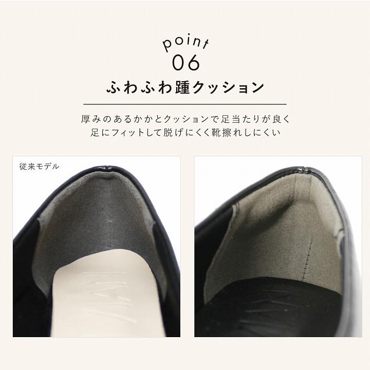 VIVIAN 走れる パンプス 歩きやすい 痛くない 感激 スクエアトゥ